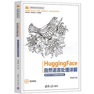 HuggingFaceȻԴ:BERTģ͵ʵս