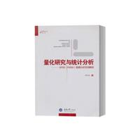 оcyӋSPSS(PASW)