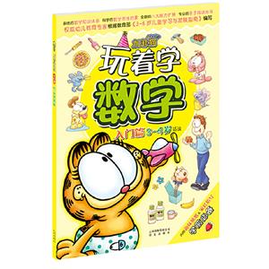 ӷ؈W(xu)(sh)W(xu):Tƪ:3-4qmx