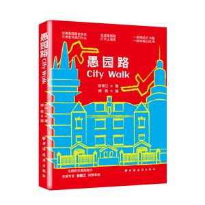԰·CITY WALK