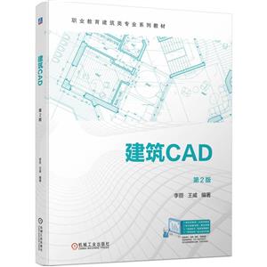 CAD  2