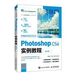 PHOTOSHOP CS6ʵ̳(6)(ӻҳ΢ΰ)