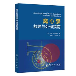 ıù봦ָCENTRIFUGAL PUMP USER