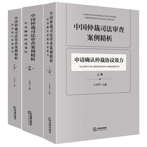 Їٲ˾鰸(ȫ3)