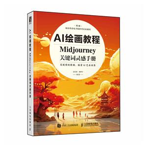 AI滭̳ MIDJOURNEYؼֲ