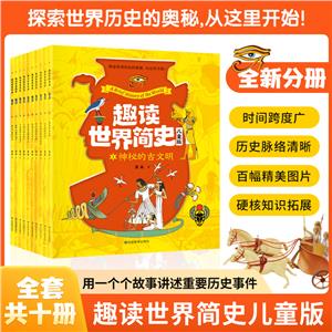 Ȥx纆ʷ:ͯ(ȫ10)