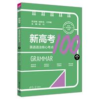 ¸߿ӢZZĿc100