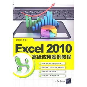 Excel2010߼Ӧð̳