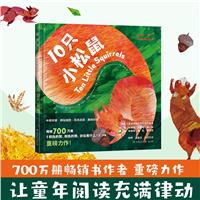 ȠR罛pZL 10ֻС