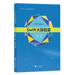 SWIFT̽ռ