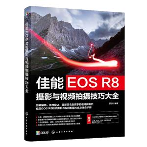 EOS R8ӰƵ㼼ɴȫ