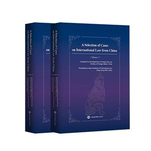 A SELECTION OF CASES  ON INTERNATIONAL LAW FROM CHINA