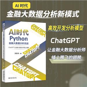 AIʱPYTHONڴݷʵս:CHATGPTýڴݷϳ