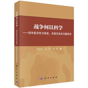 (zhn)(zhng)ԿƌW(xu)(zhn)(zhng)(f)scܡ弰wϵ}о