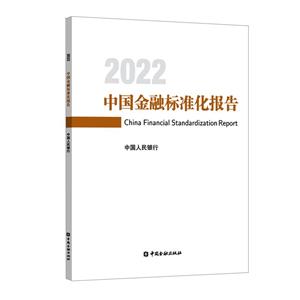 йڱ׼2022