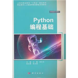 Python̻