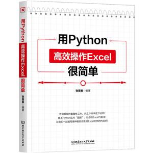 PythonЧExcelܼ