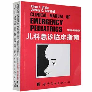 Clinical manual of emergency pediatrics