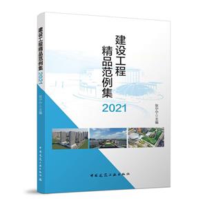 蹤̾Ʒ2021