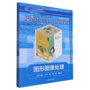 Photoshop 2020 DΈD̎(2)