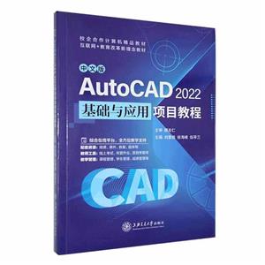 İAutoCAD2022ӦĿ̳