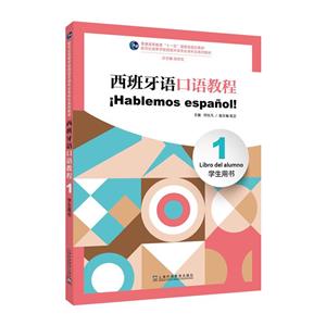 ̳:1:1:ѧ:Libro del alumno