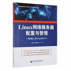 LinuxWjc