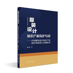 bO(sh)Ӌ(j)֪R(sh)a(chn)(qun)o(h)(do)Փ:Ї(gu)bO(sh)Ӌ(j)֪R(sh)a(chn)(qun)o(h)c·о