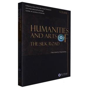 Humanities and arts of the silk road:Volume 1