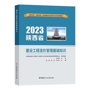 (̲)2023ʡ蹤۹֪ʶ