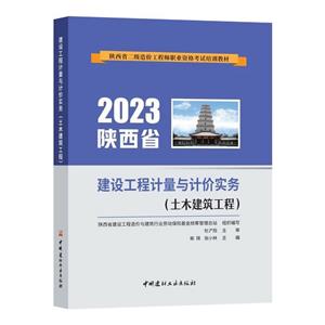 2023ʡ蹤̼Ƽʵ(ľ)