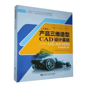 a(chn)ƷSCADO(sh)Ӌ(j)A(ch):UG NX1859İ
