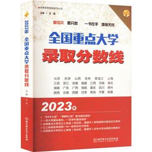 2023꡶ȫصѧ¼ȡߡ