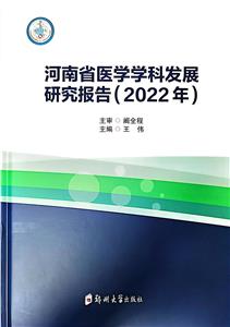 ʡt(y)W(xu)W(xu)ưl(f)չо(bo)(2022)
