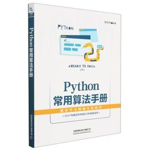 python 㷨ֲ