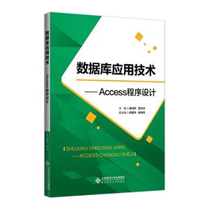 ݿӦü:Access