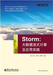 storm:ʽ㼰Ӧʵ