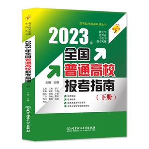 ȫͨУָ:2023: