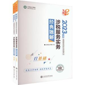 涐Ռս} 2023(ȫ2)
