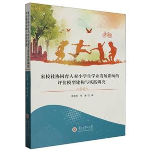 Уf(xi)ͬˌСW(xu)W(xu)I(y)l(f)չӰ푵uģͽ(gu)c`о