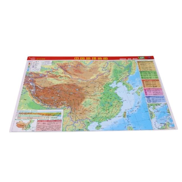 金博优图典 中国地理地图