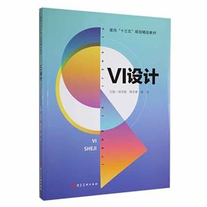 VIOӋ