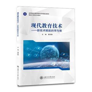 Fg  ¼gxܵČWc Ko xian dai jiao yu ji shu