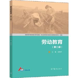 ڄӽ  c lao dong jiao yu