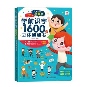 W(xu)ǰR1600w