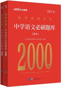 #й̎;ЌW(xu)Zıˢ}(ȫ2)2022