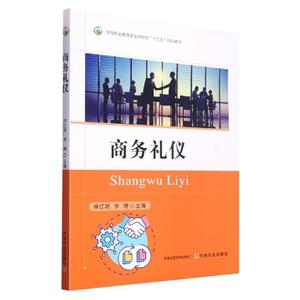 ̄(w)Yx  tG, shang wu li yi