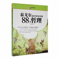 ̩ꠖԊе88