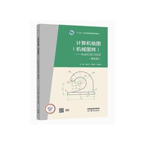 ӋCLD(CеD)AutoCAD 2020()