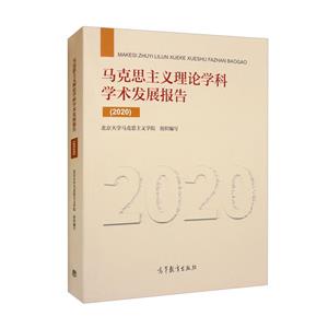 R˼xՓWƌWglչ 2020